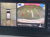 ★アラウンドビューモニター装備ですので、バックや縦列駐車の際に上から見た映像があなたを安心サポート!一度使ったらやめられない!