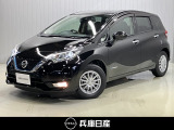 平成30年式 ノートe-POWER X 入庫しました!分りやすい画像を複数掲載しておりますので、ご覧ください♪