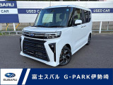 元弊社社用車のシフォンカスタム入荷しました!乗り降りが快適な両側電動スライドドアや運転支援システムのスマートアシスト