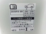 タイヤサイズです♪お客さまのお好きなタイヤ・ホイール(車検対応品のみ)への買い換えも可能です。お気軽にご相談下さい♪