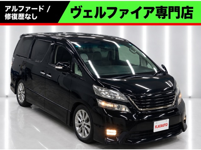 トヨタ ヴェルファイア 
