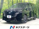 禁煙車 プロパイロット 純正12型ディスプレイ 全周囲カメラ 衝突軽減