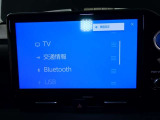 ディスプレイオーディオを装備。スマホとクルマをつなぐことで、これまでのナビに加えて、いろいろなサービスが楽しめます。