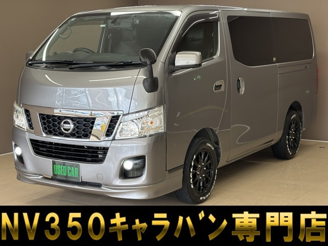 NV350キャラバン 2.0 DX ロング 平床 ナビ フルセグTV DVD Bluetooth