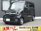 令和7年式弊社元試乗車N-VANファン・ターボ入庫しました。高年式・低走行車になります。お問い合わせはお早めに!