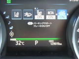 (パーキングサポートブレーキ)駐車時も安心!障害物を検知してブレーキでサポート!