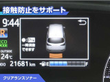 クリアランスソナー付きです。障害物に近づくと、表示や音声で警告してくれるので便利な機能です。