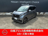 令和7年式デイズ入荷しました。