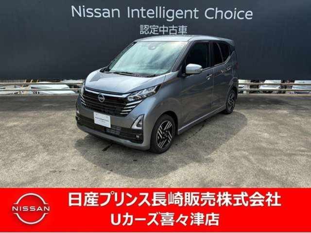 日産 デイズ 