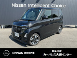 ご覧頂きまして誠にありがとうございます。当店は日産中古車クオリティーショップ認定店です。お客様のクルマ選びをお手伝いさせていただきます。