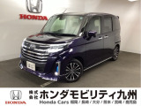 トヨタの【ルーミー】が入庫しました。豊富な在庫の中からお客様にピッタリの1台をお選びください。