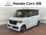 全国納車可 第三者機関証明書付 H SENSING 2ト-ン 新車保証 試乗車 ワンオ-ナ- ナビLXU-242NBi TV Rカメラ CD録音装備のN-BOXカスタム コーディネートスタイル入庫!