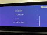 ブルートゥースに接続することにより、スマホに入ったお気に入りの音楽を車内で楽しむことができます♪あると本当に便利な機能になっています!