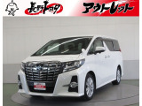 ご覧頂きありがとうございます。トヨタ正規ディーラーの『長野トヨタ自動車株式会社チューカーボックス佐久店』です。