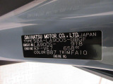 県内の少し離れた店舗にある場合でも、お近くの店舗にてどのお車もご購入頂けますのでご安心ください。