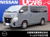 日産人気の、キャラバングランドプレミアムGX 入荷しました♪