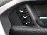 運転席シートポジションメモリーが装着されています。ドライバー2名のシートポジションを記憶・再現出来るメモリー機能を搭載しています。