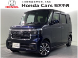 当店は県南地区のホンダ中古車専門店です。お問い合わせはお気軽に☆