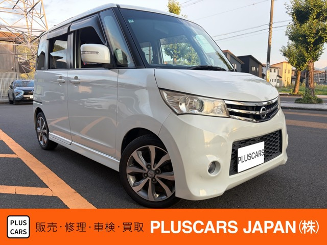 ルークス ハイウェイスター ターボ