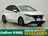 ◆北海道、東北、関東、中部、関西、中国、四国、九州、沖縄、全国各地どこからでも対応可能です!!お気軽にガリバーにお気軽にご相談ください!!