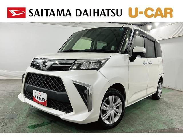トール 1.0 G