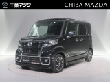 フレアワゴン カスタムスタイル ハイブリッドXS 入荷しました!