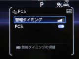 サポカーは、高齢運転者を含めた全てのドライバーによる交通事故の発生防止・被害軽減対策の一環として、国が推奨する新しい自動車安全コンセプトです。詳しくは販売店スタッフまでお尋ね下さい。