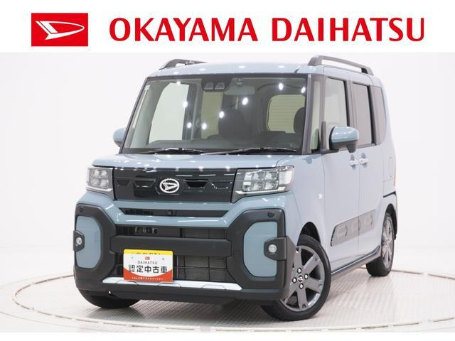 タント ファンクロスターボ リミテッド