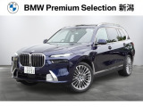 ※車両詳細はBMW Premium Selection 新潟 TEL:025-280-1555へどうぞお気軽にお問い合わせ下さい!!
