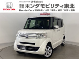 東北六県をカバーする『ホンダモビリティ東北』の全在庫のご商談も、ご希望に合わせて可能です。お気軽にお問い合わせ下さい。なお、他店にて展示の中古車は店舗間に応じて別途陸送費がかかります。ご了承ください。