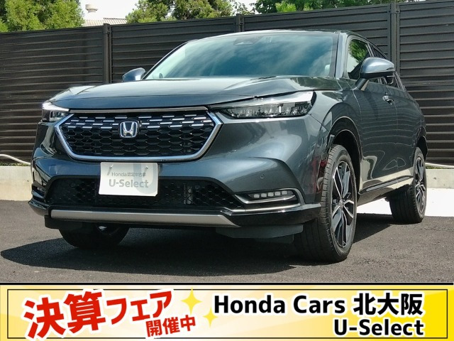 ヴェゼル 1.5 ハイブリッド Z 