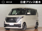 この度は当店のお車をご覧頂きまして、誠にありがとうございます。&ldquo;真岡店U-carショップ&rdquo; 北関東自動車道『真岡IC』よりお車3分です。