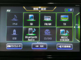 【オーディオ】オーディオソースは様々なメディアに対応しております。是非お使いのメディアでご使用できるかお試しください。
