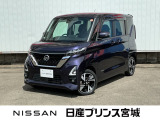 当店の、ルークスを検索して頂き誠にありがとうございます。
