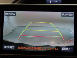 バックガイドモニターで、後方を確認しながら安心して駐車することができます。運転初心者も熟練者も必須の機能ですよ!