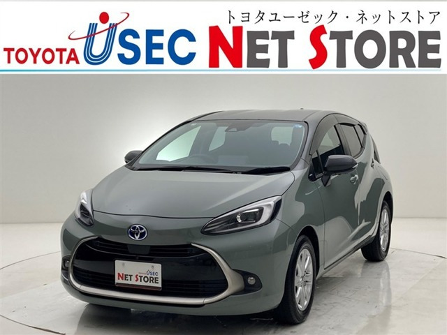 アクア 1.5 Z
