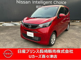 令和7年式デイズ入荷しました!