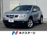 日産 デュアリス 2.0 20G