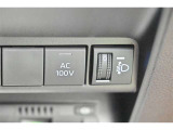 非常時やキャンプなどに役立つAC100Vコンセント付きです。