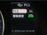 サポカーは、高齢運転者を含めた全てのドライバーによる交通事故の発生防止・被害軽減対策の一環として、国が推奨する新しい自動車安全コンセプトです。詳しくは販売店スタッフまでお尋ね下さい。