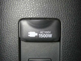 【電源コンセント】非常時やキャンプなどに役立つAC100V/1500Wコンセント付きです。