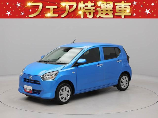 ダイハツ ミライース 