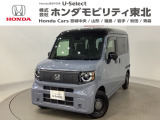 ホンダ N-VAN e: