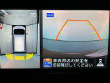 【アラウンドビューモニター】まるでクルマを真上から見ているようなアラウンドビューモニターで運転をサポート。運転席から見えにくい車の四隅や後方もモニターでしっかり見えます。