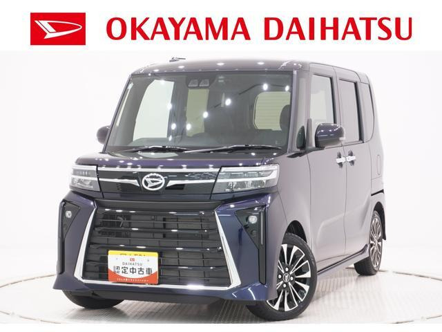 ダイハツ タントカスタム 