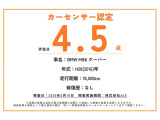【カーセンサー認定】4.5点の評価をいただきました。