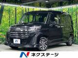 9インチディスプレイ 両側パワースライドドア 全周囲カメラ 寒冷地仕様