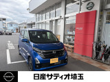 デイズ ハイウェイスターX プロパイロットエディション 