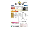 ◆車両状態証明書◆一般財団法人日本自動車査定協会京都府支所発行の車両状態証明書です。