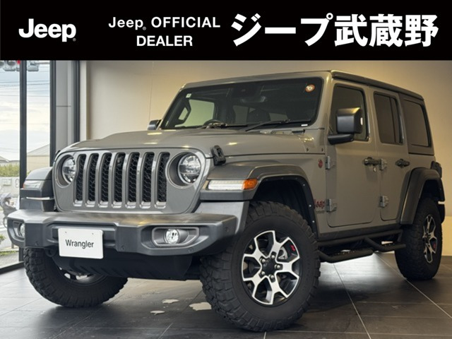 ラングラー  アンリミテッド ルビコン 2.0L 4WD